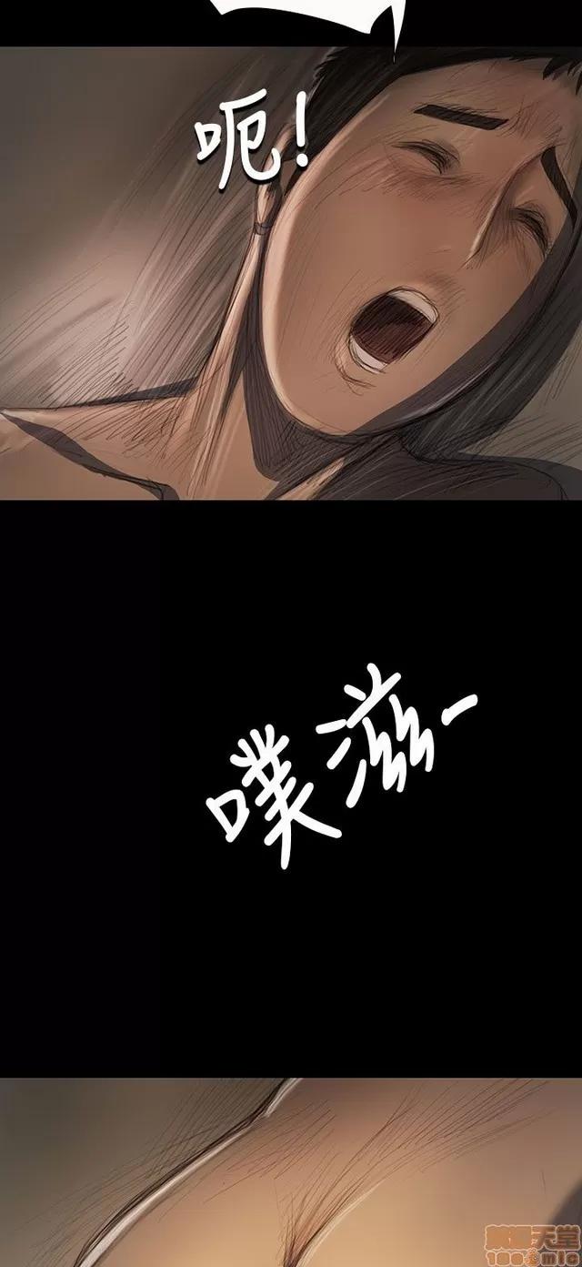 我的姐妹 姊姊: 莲 5 第275页