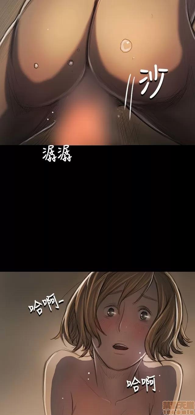 我的姐妹 姊姊: 莲 5 第276页