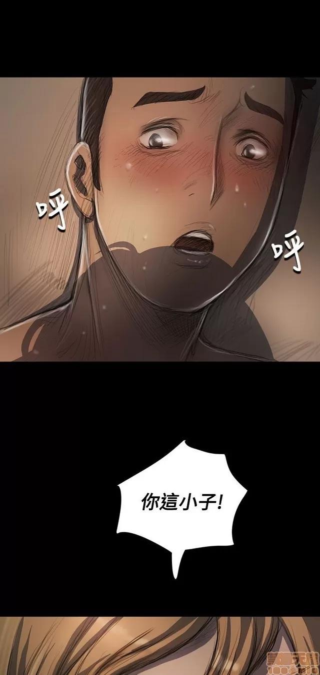 我的姐妹 姊姊: 莲 5 第278页