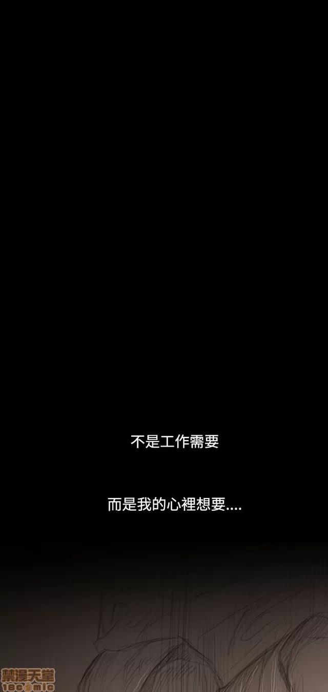 我的姐妹 姊姊: 莲 5 第288页