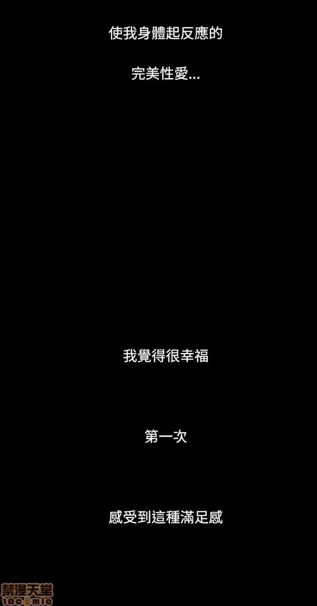 我的姐妹 姊姊: 莲 5 第291页