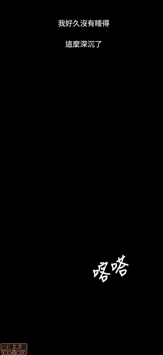 我的姐妹 姊姊: 莲 5 第293页