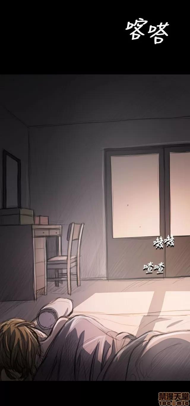 我的姐妹 姊姊: 莲 5 第294页