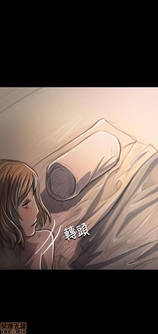 我的姐妹 姊姊: 莲 5 第297页