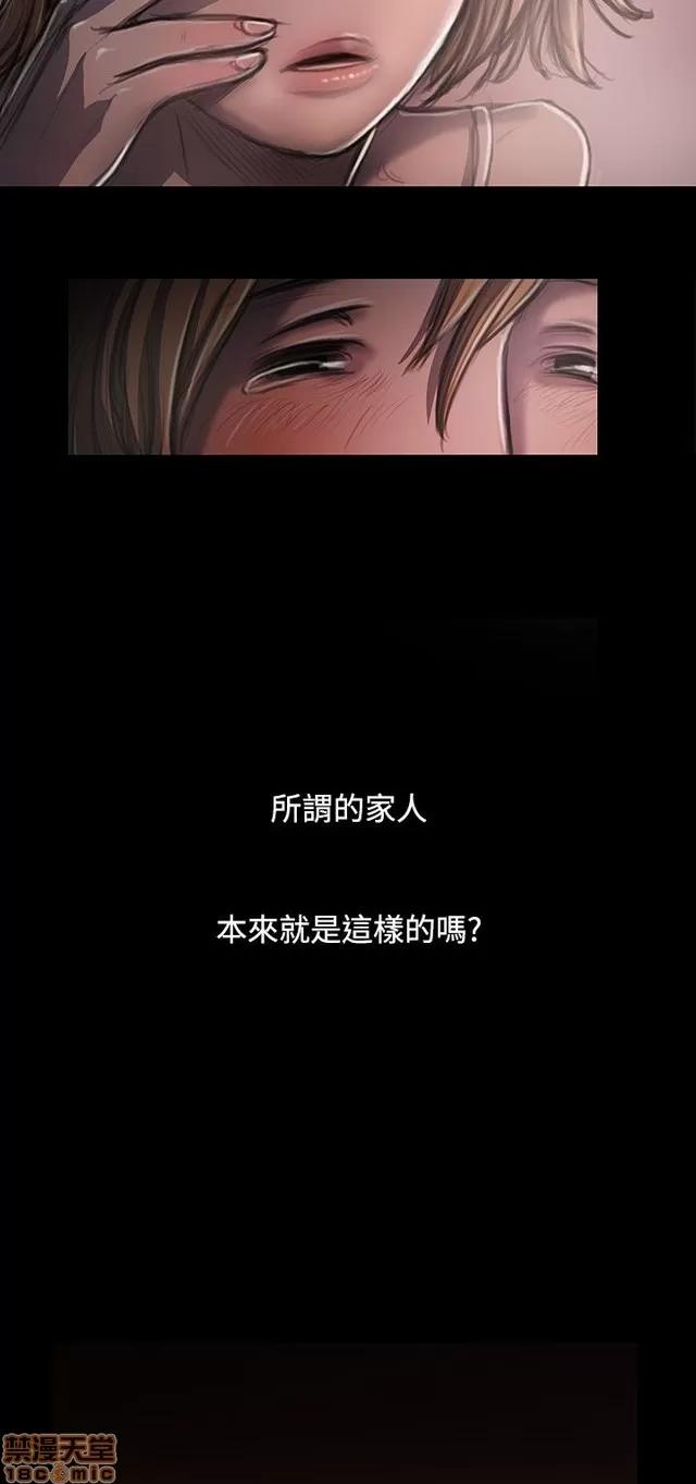 我的姐妹 姊姊: 莲 5 第303页