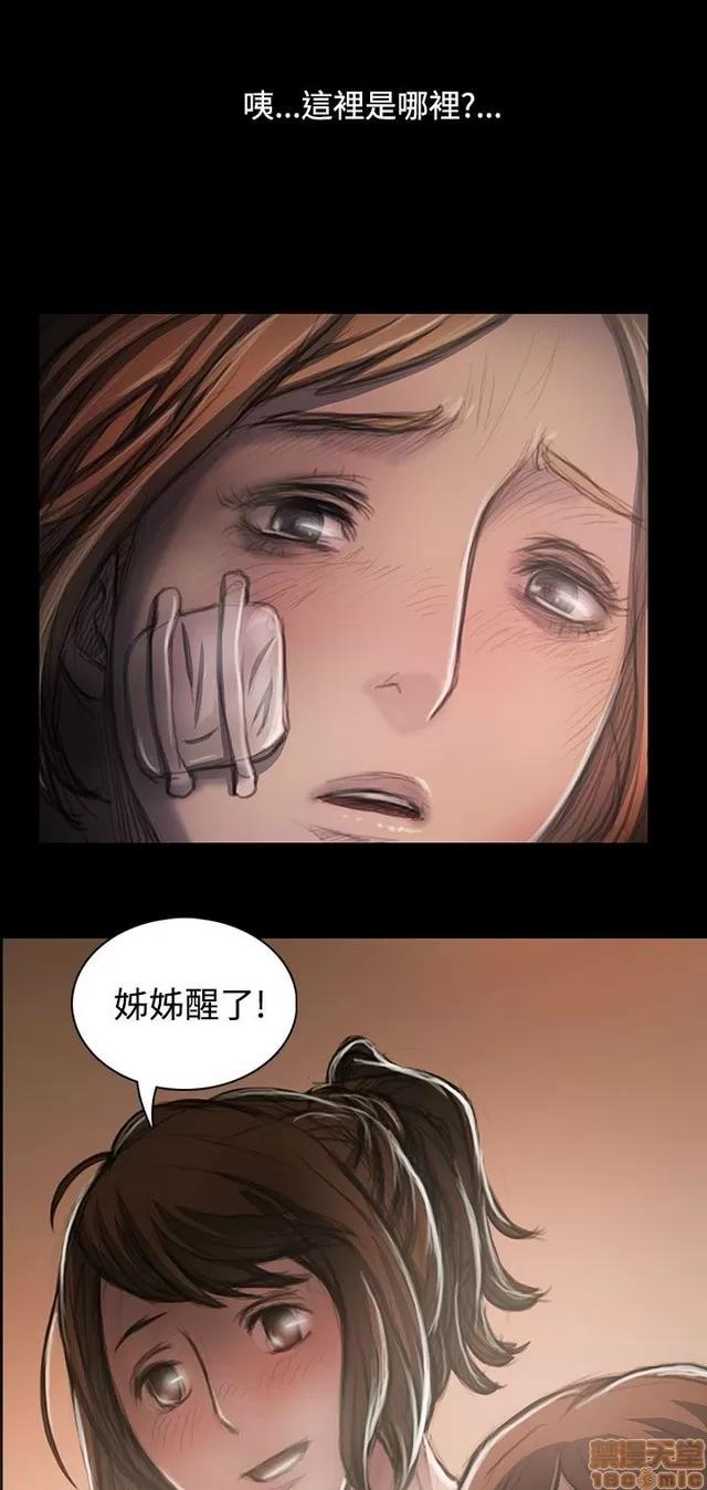 我的姐妹 姊姊: 莲 5 第305页