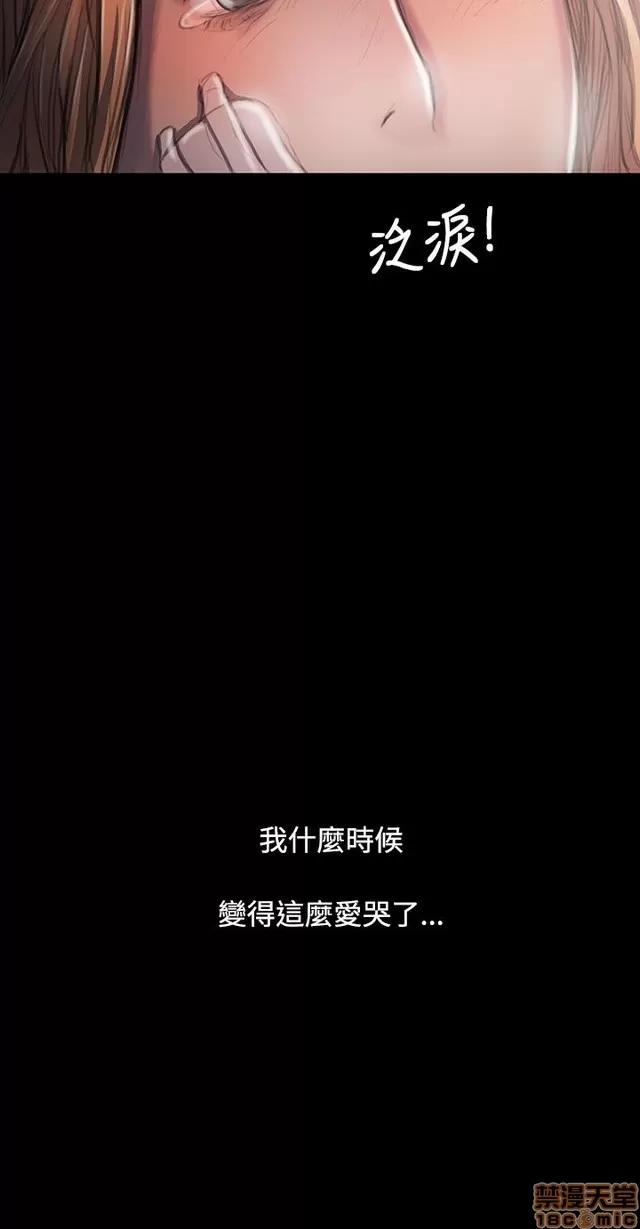 我的姐妹 姊姊: 莲 5 第307页
