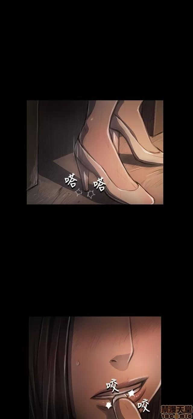 我的姐妹 姊姊: 莲 5 第308页