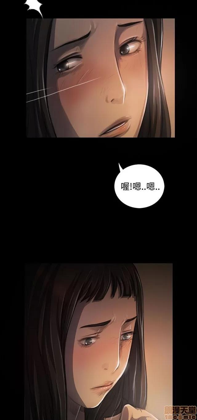 我的姐妹 姊姊: 莲 5 第310页