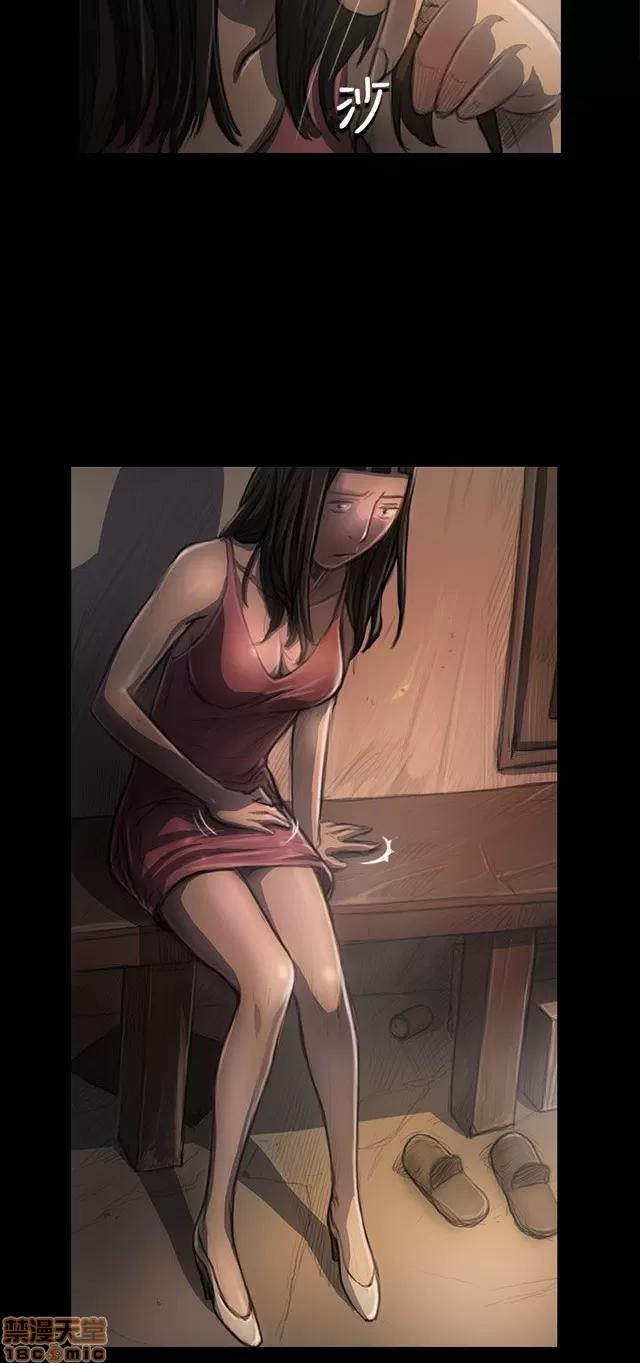 我的姐妹 姊姊: 莲 5 第311页
