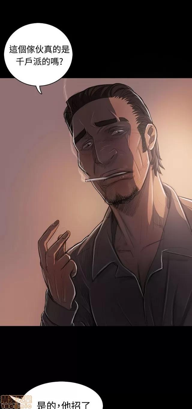 我的姐妹 姊姊: 莲 5 第313页