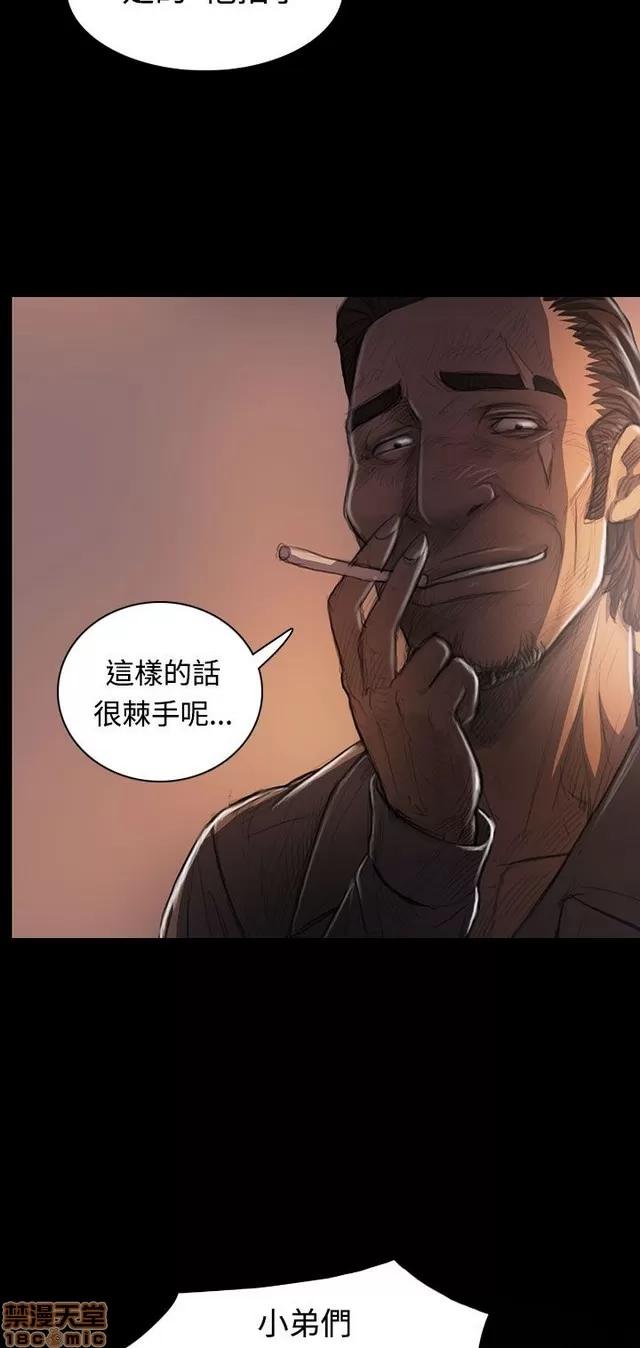 我的姐妹 姊姊: 莲 5 第314页