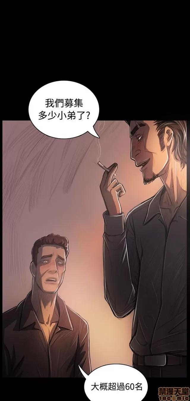 我的姐妹 姊姊: 莲 5 第316页