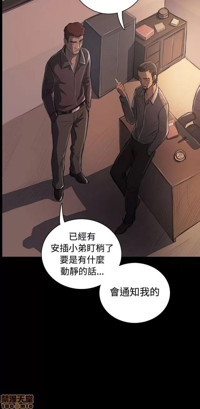 我的姐妹 姊姊: 莲 5 第318页