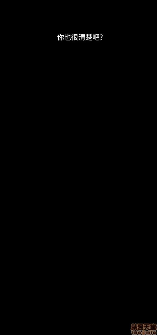 我的姐妹 姊姊: 莲 5 第321页