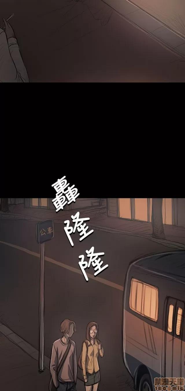 我的姐妹 姊姊: 莲 5 第325页
