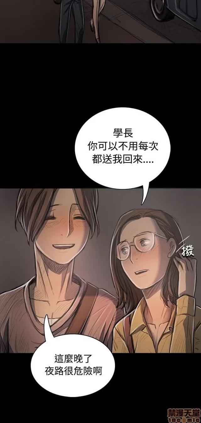 我的姐妹 姊姊: 莲 5 第326页