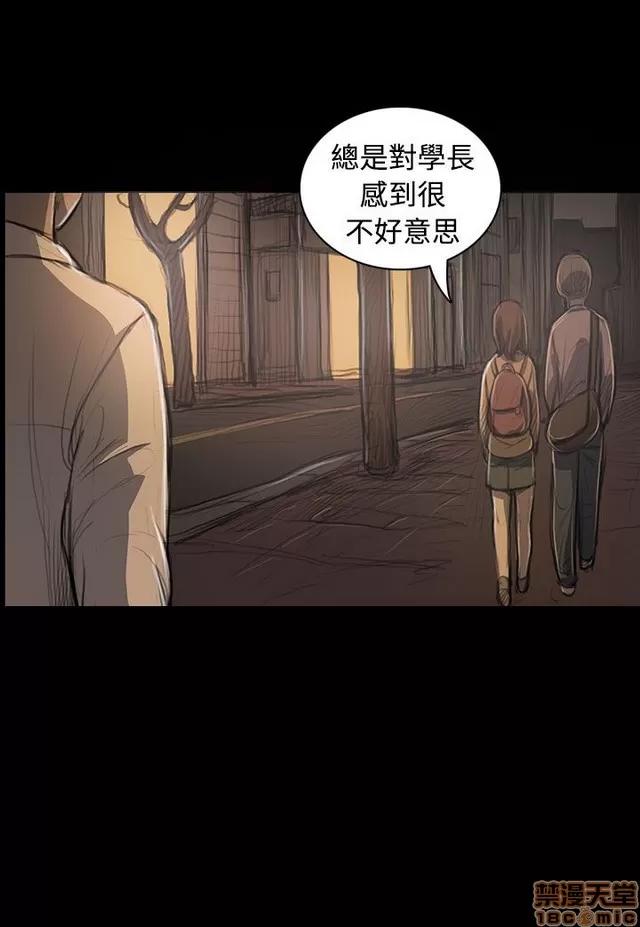 我的姐妹 姊姊: 莲 5 第327页