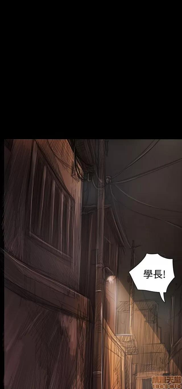 我的姐妹 姊姊: 莲 5 第330页