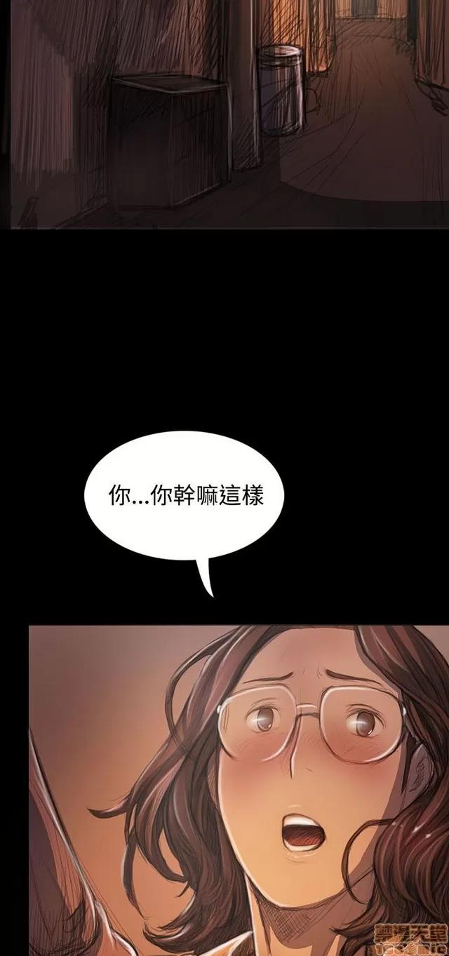 我的姐妹 姊姊: 莲 5 第331页