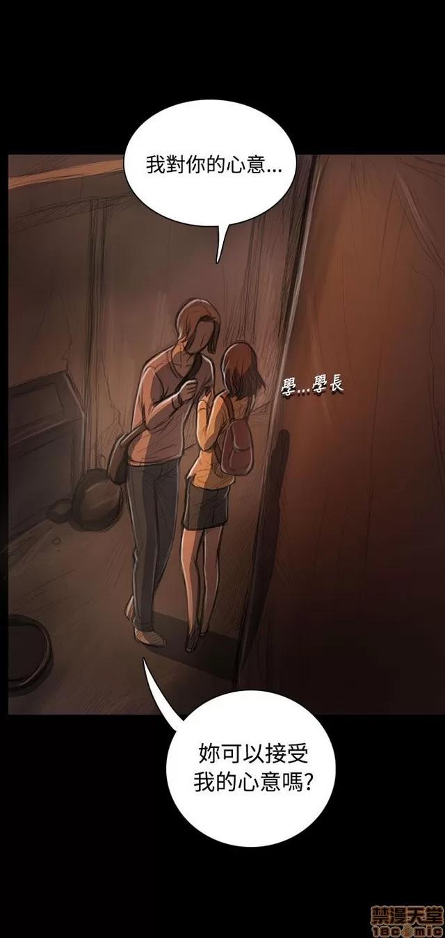 我的姐妹 姊姊: 莲 5 第333页
