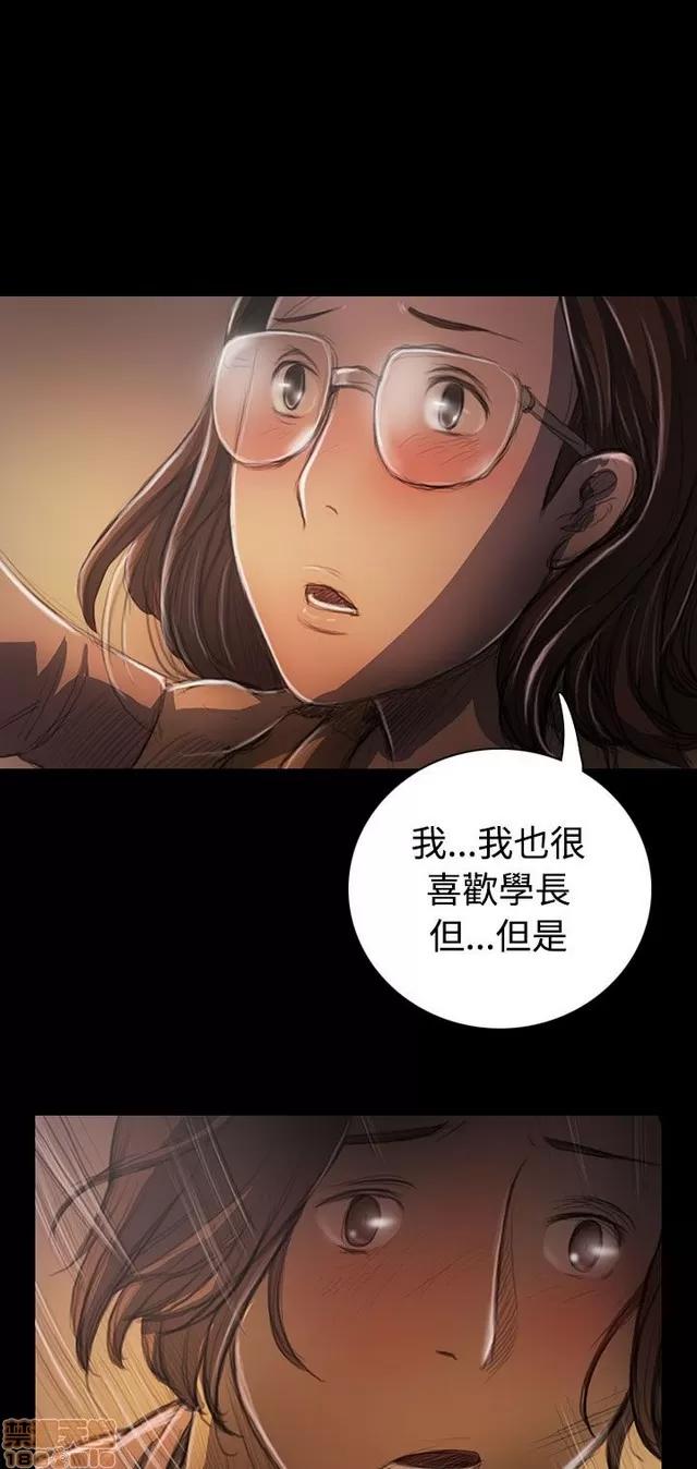 我的姐妹 姊姊: 莲 5 第334页