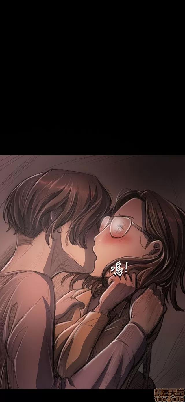 我的姐妹 姊姊: 莲 5 第336页
