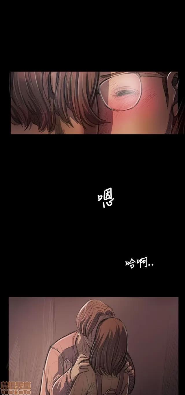 我的姐妹 姊姊: 莲 5 第338页