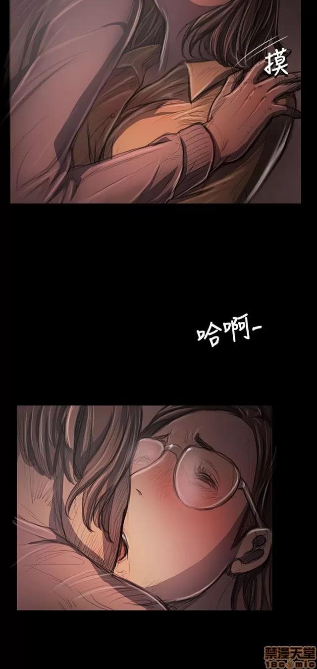 我的姐妹 姊姊: 莲 5 第340页