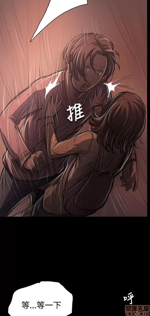 我的姐妹 姊姊: 莲 5 第343页