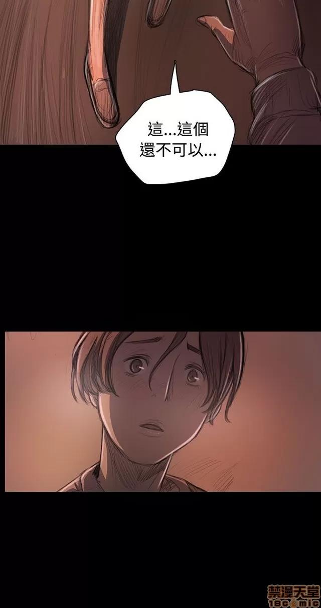 我的姐妹 姊姊: 莲 5 第345页