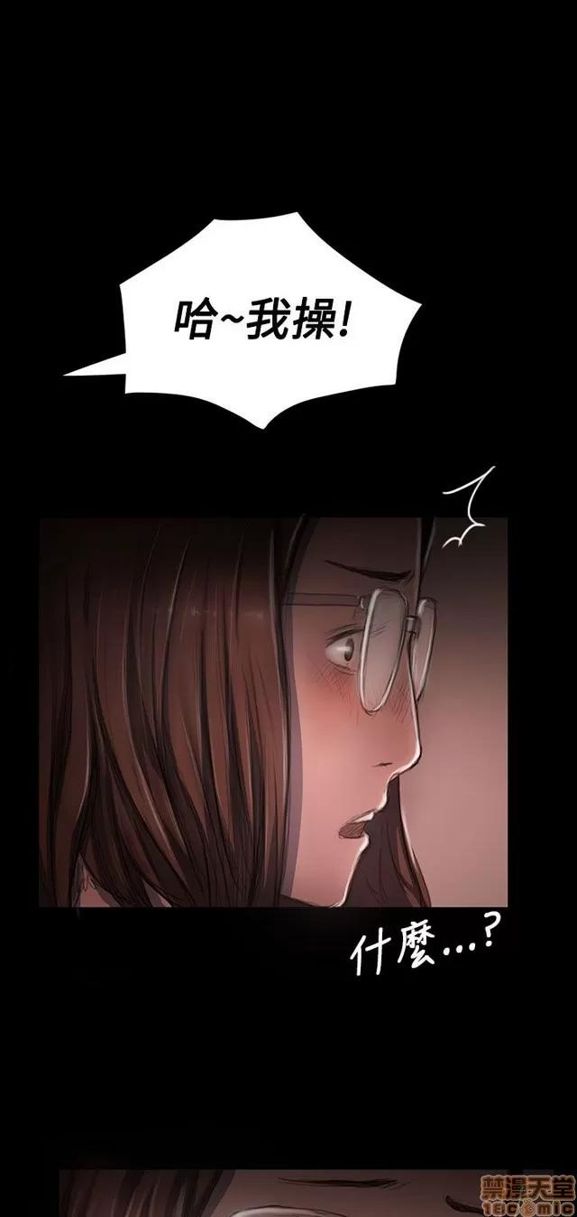 我的姐妹 姊姊: 莲 5 第350页