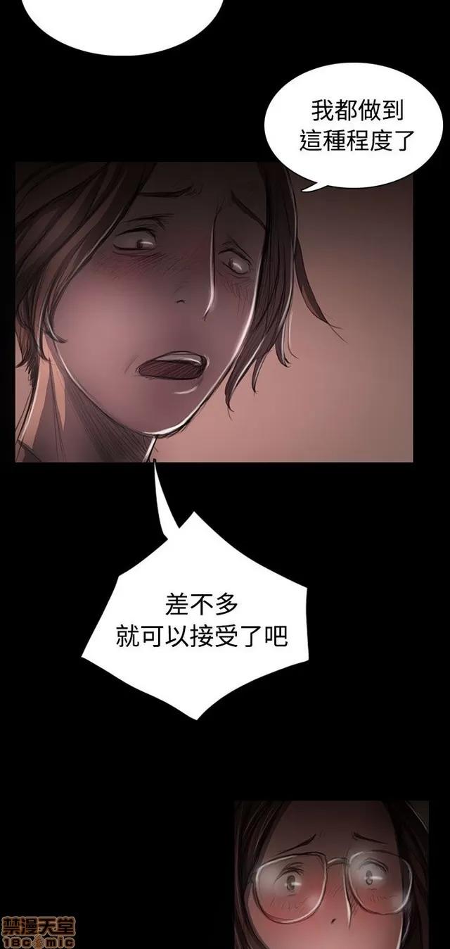 我的姐妹 姊姊: 莲 5 第352页