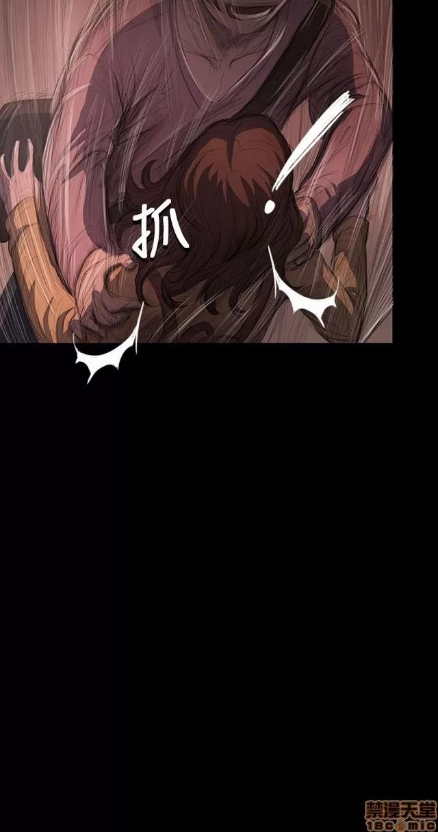 我的姐妹 姊姊: 莲 5 第355页