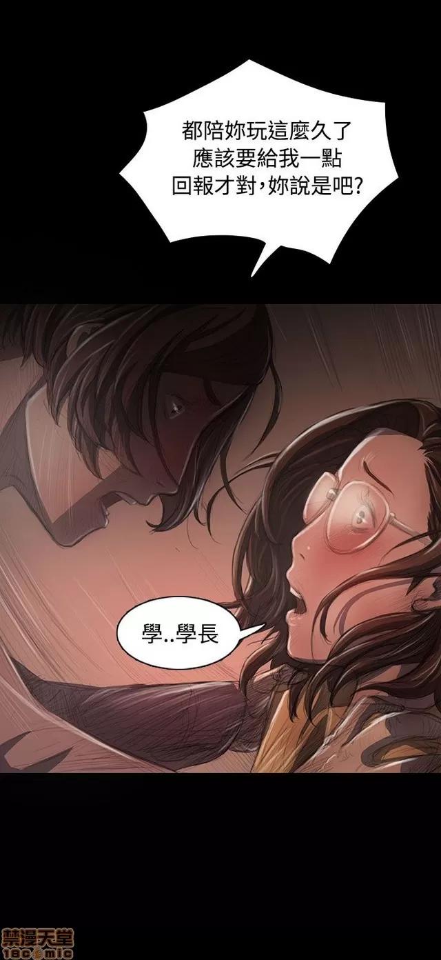 我的姐妹 姊姊: 莲 5 第356页
