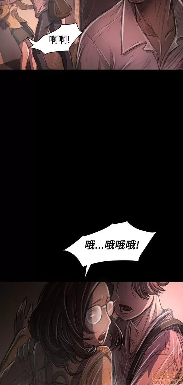 我的姐妹 姊姊: 莲 5 第360页