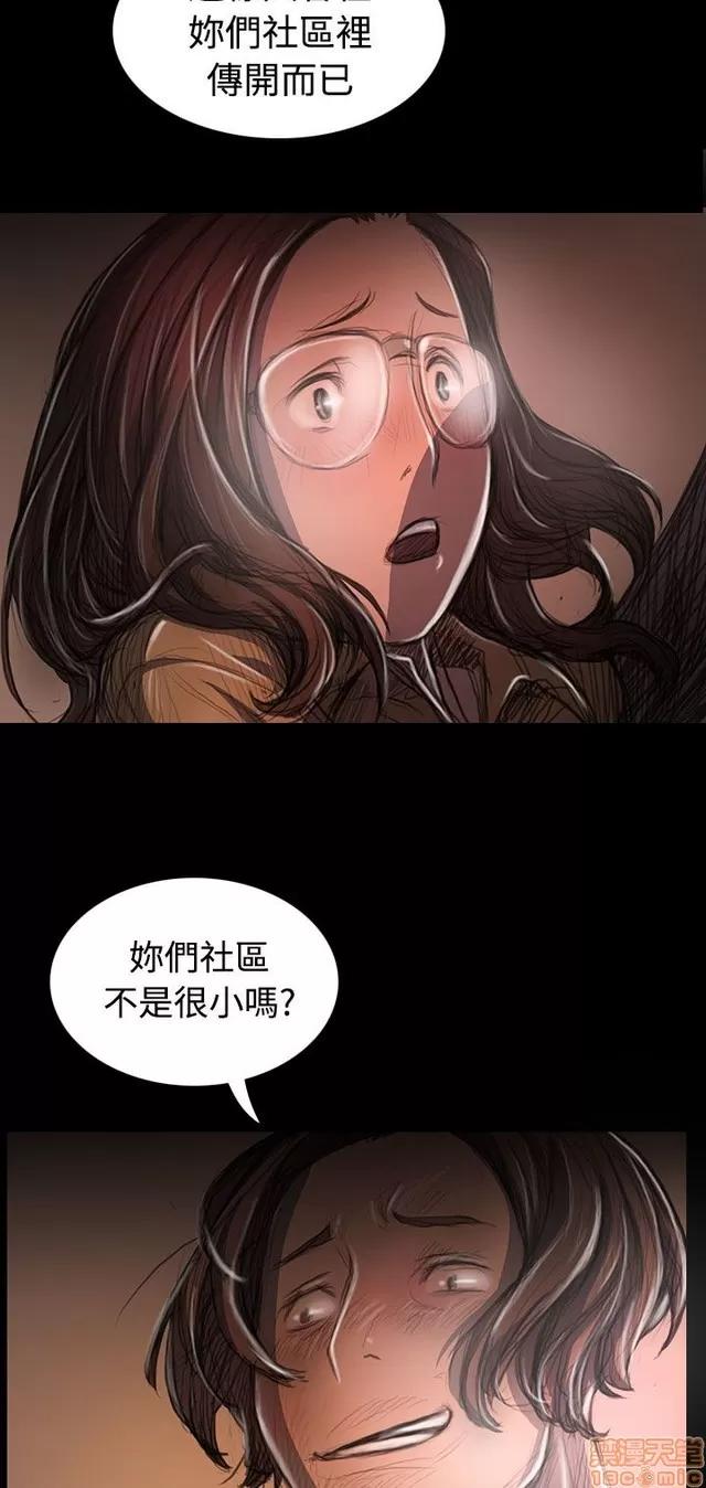 我的姐妹 姊姊: 莲 5 第363页