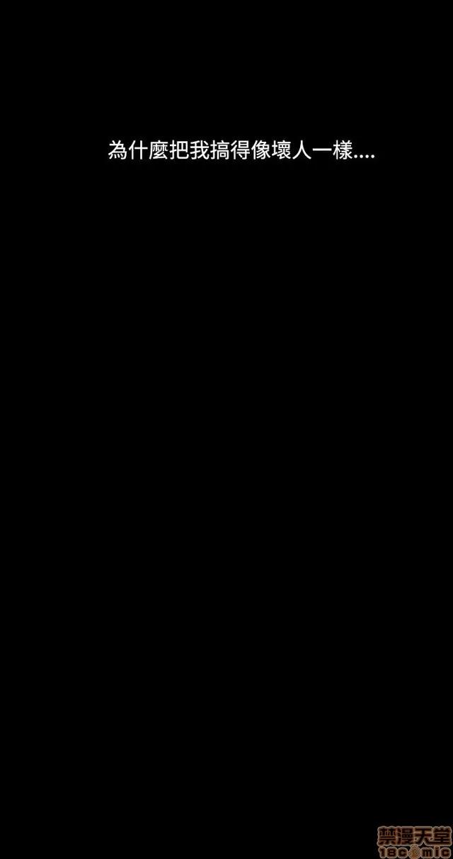 我的姐妹 姊姊: 莲 5 第367页