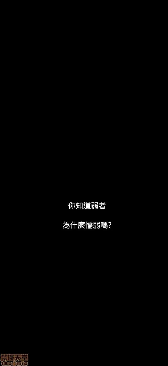 我的姐妹 姊姊: 莲 5 第368页