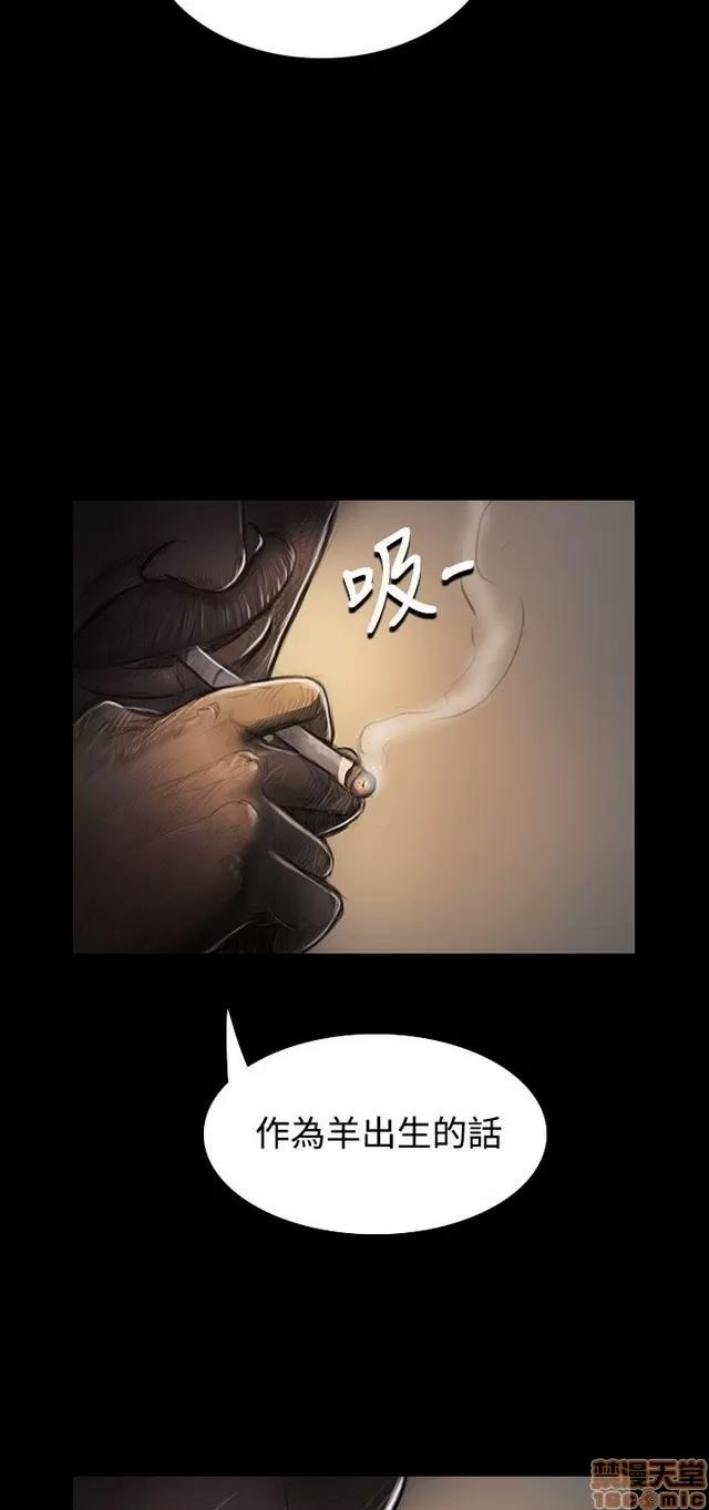 我的姐妹 姊姊: 莲 5 第370页