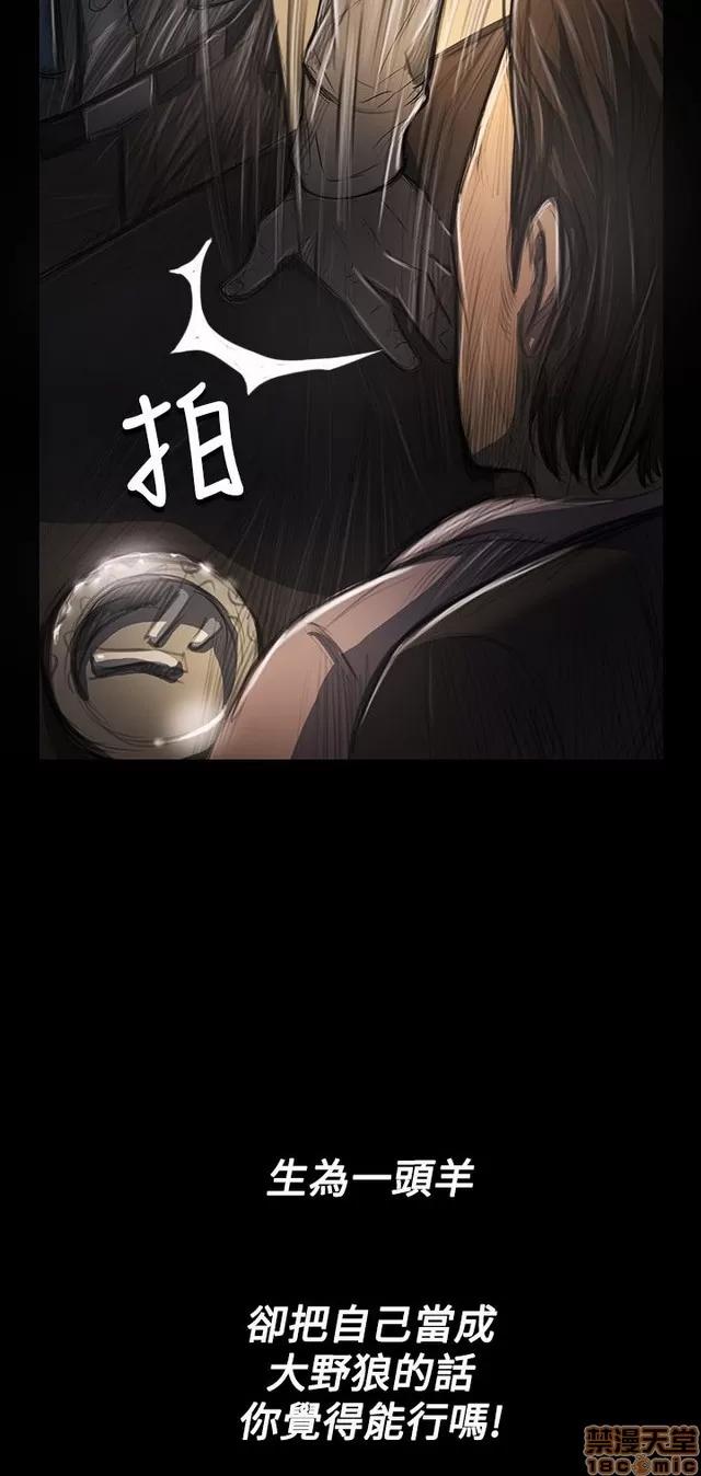 我的姐妹 姊姊: 莲 5 第372页