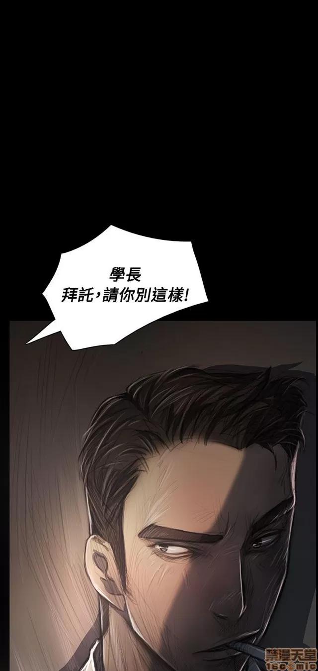 我的姐妹 姊姊: 莲 5 第373页