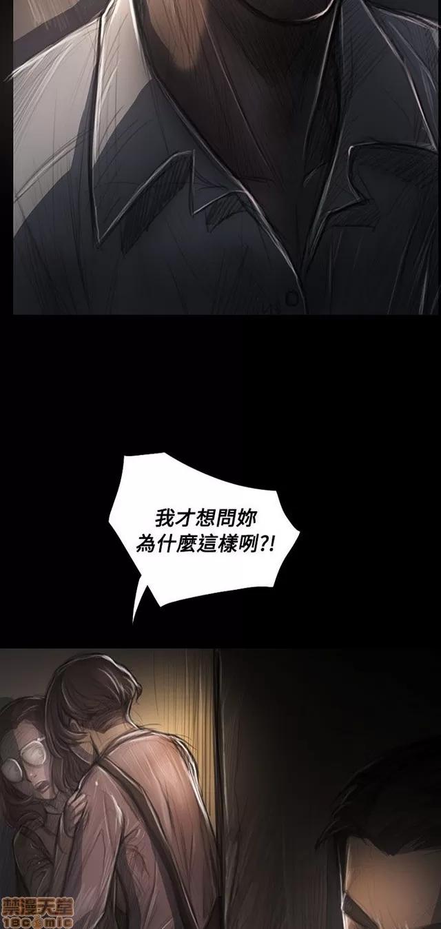 我的姐妹 姊姊: 莲 5 第374页