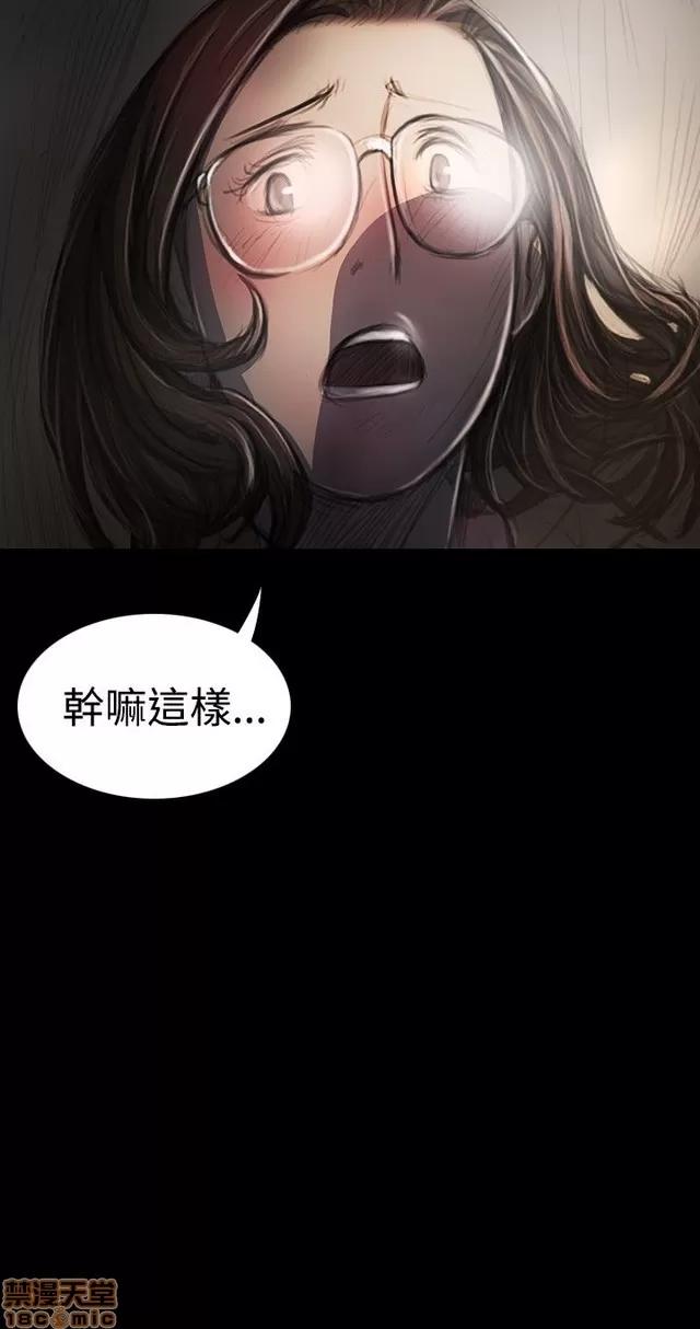 我的姐妹 姊姊: 莲 5 第377页