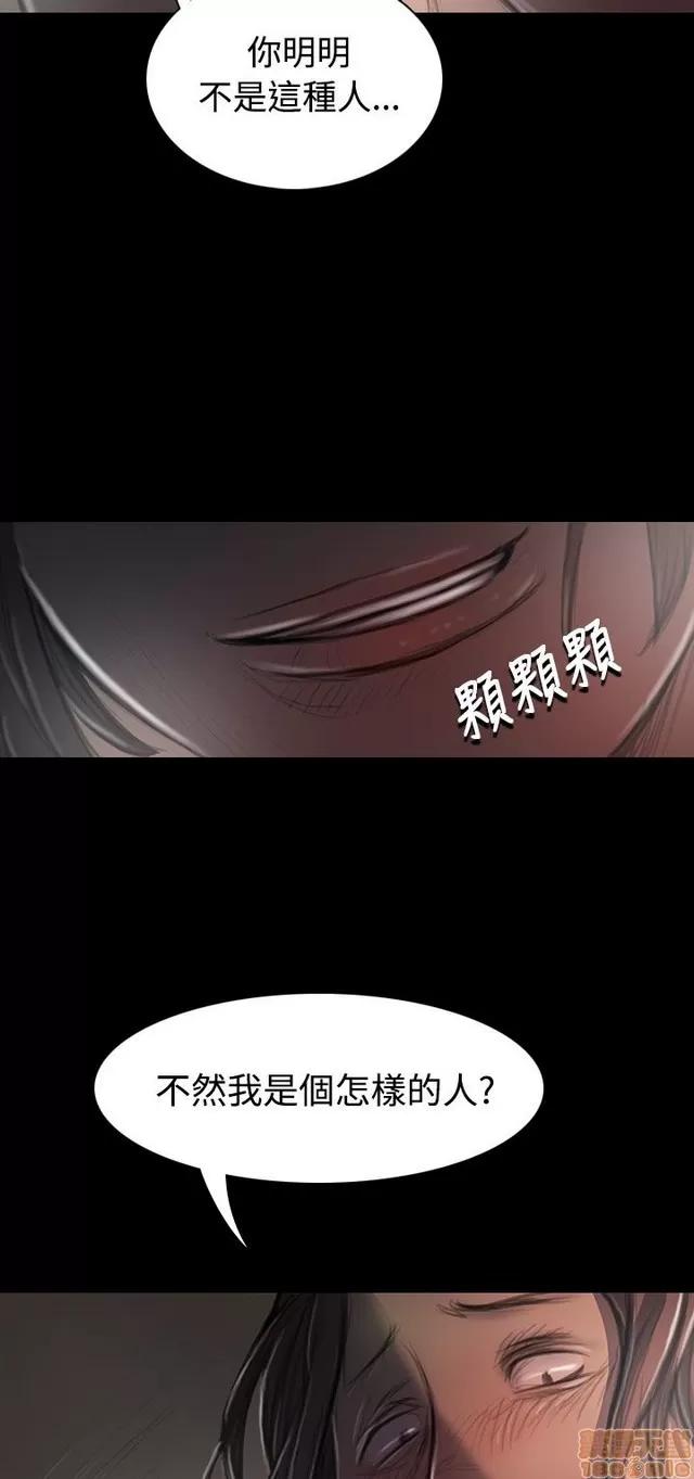 我的姐妹 姊姊: 莲 5 第380页