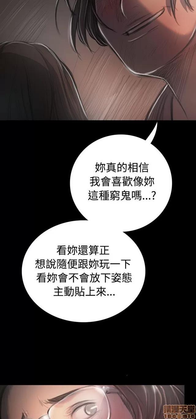 我的姐妹 姊姊: 莲 5 第381页