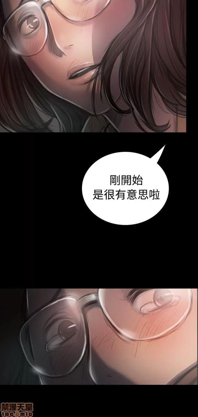 我的姐妹 姊姊: 莲 5 第382页