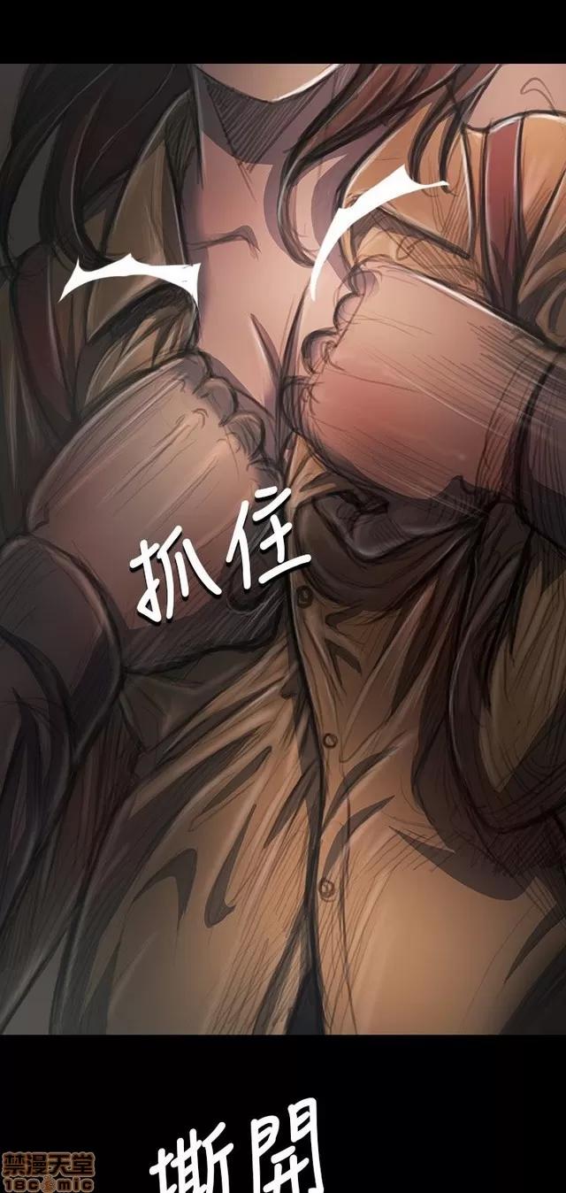 我的姐妹 姊姊: 莲 5 第385页