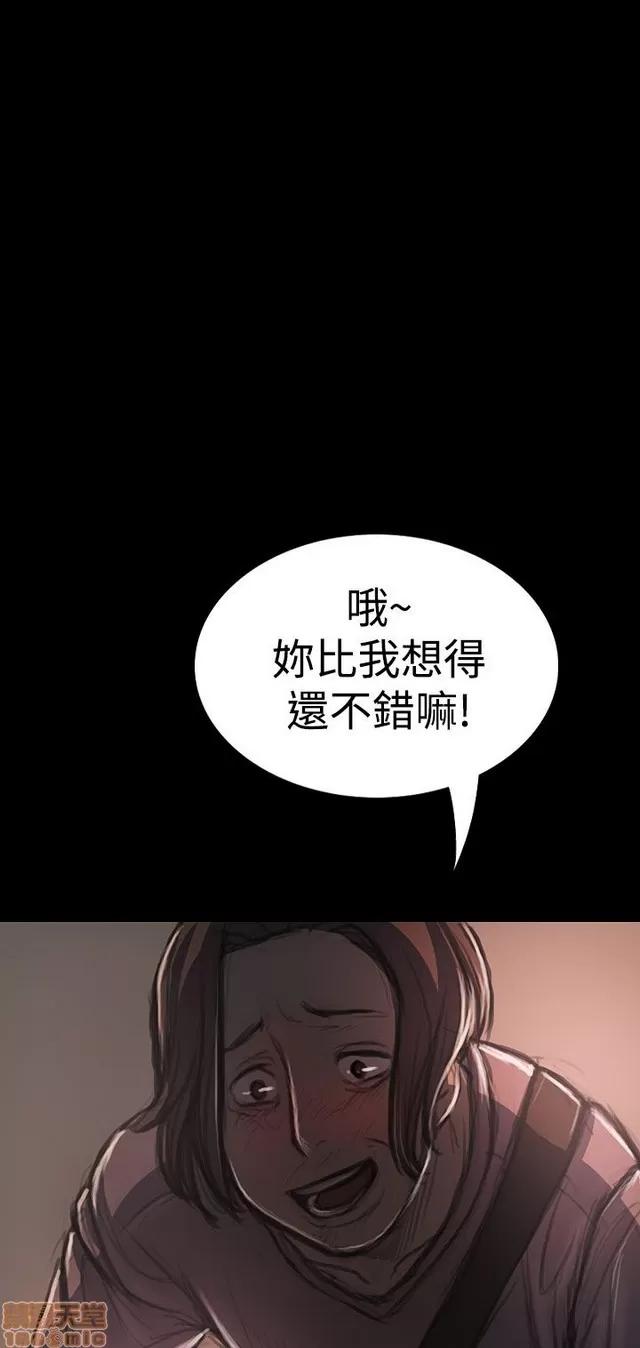 我的姐妹 姊姊: 莲 5 第391页