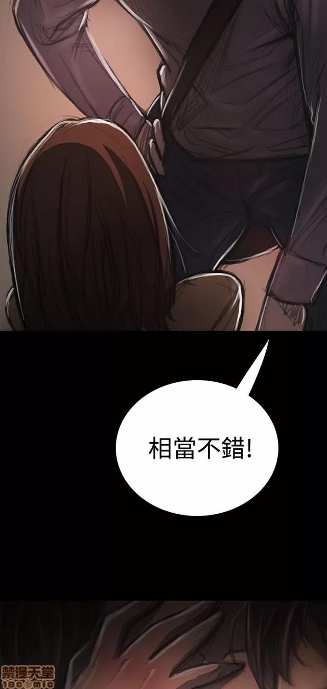 我的姐妹 姊姊: 莲 5 第392页